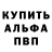 Amphetamine Розовый Lucien A