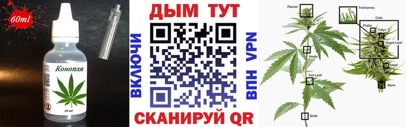 Еда ТГК конопля  Купить закладки  Поронайск 