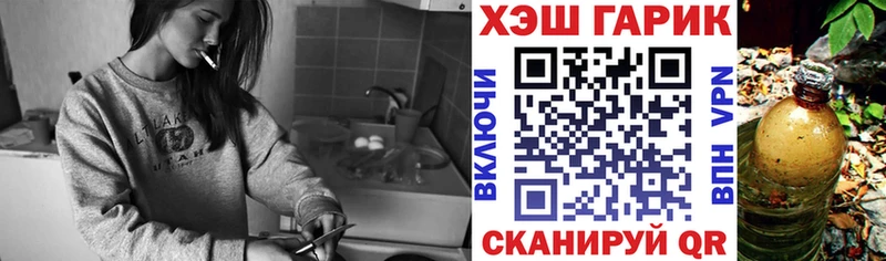 Гашиш 40% ТГК  Купить закладки  Поронайск 