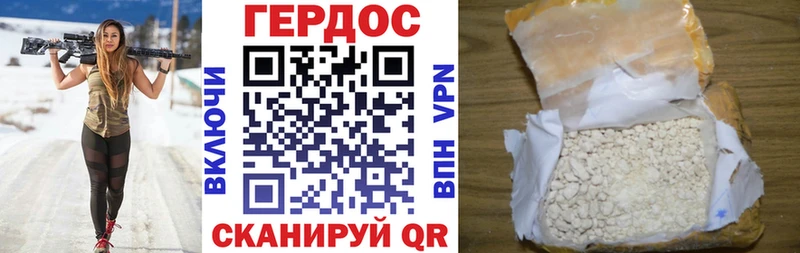 Купить закладки  Поронайск  Героин Heroin 