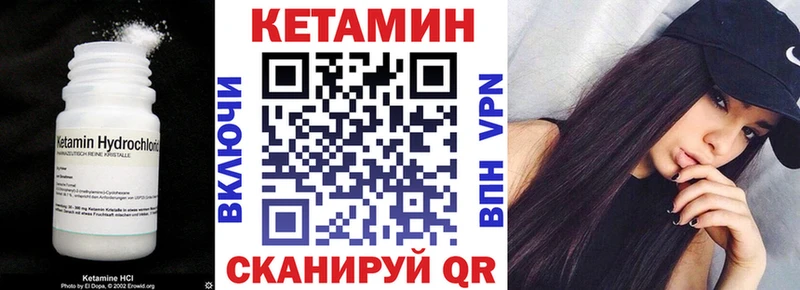 Купить  Поронайск  Кетамин ketamine 