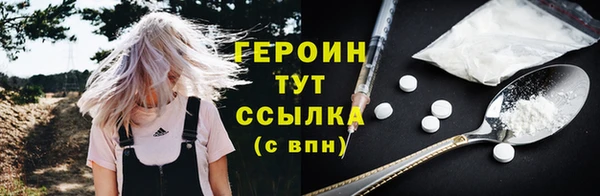 гашишное масло Елабуга
