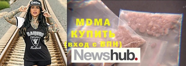 мефедрон VHQ Ельня