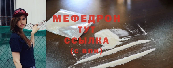 гашишное масло Елабуга