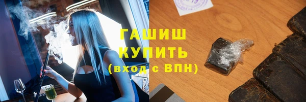 гашишное масло Елабуга