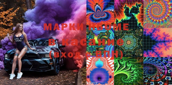 мефедрон VHQ Ельня