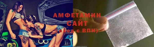 мефедрон VHQ Ельня