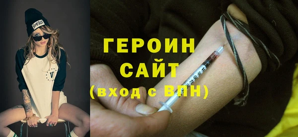 гашишное масло Елабуга