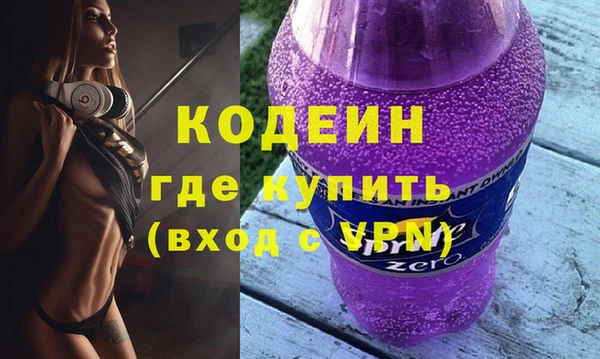 спиды Елизово