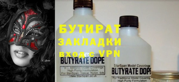 мефедрон VHQ Ельня