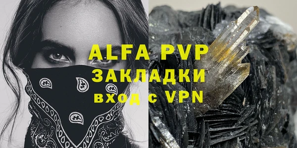 мефедрон VHQ Ельня