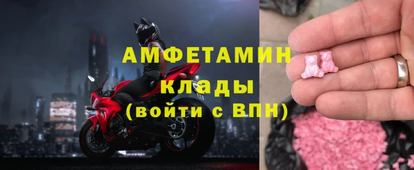 спиды Елизово