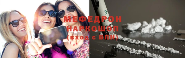 спиды Елизово