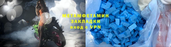 спиды Елизово