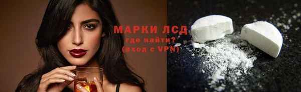 мефедрон VHQ Ельня