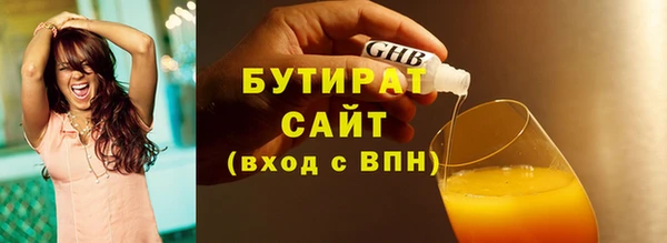 мефедрон VHQ Ельня