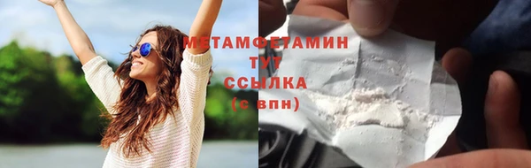 гашишное масло Елабуга