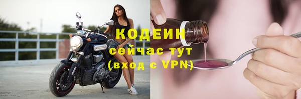 мефедрон VHQ Ельня