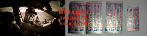 спиды Елизово