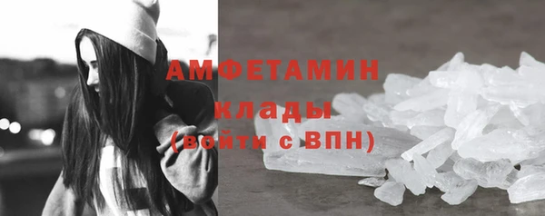 мефедрон VHQ Ельня
