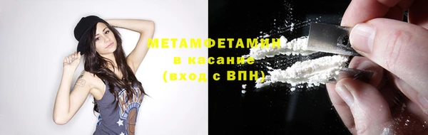 спиды Елизово