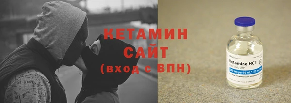 мефедрон VHQ Ельня