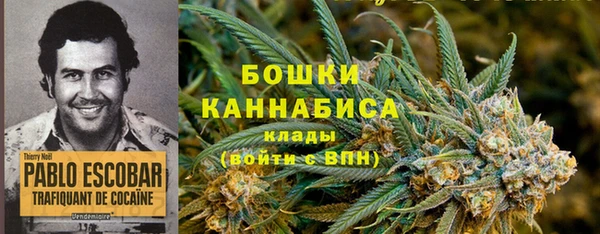 мефедрон VHQ Ельня