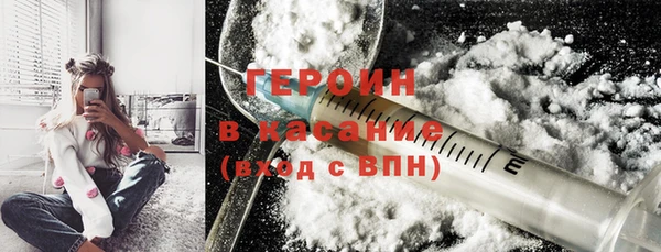 гашишное масло Елабуга