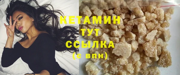 мефедрон VHQ Ельня
