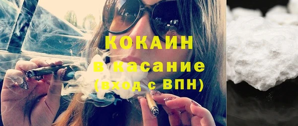 мефедрон VHQ Ельня