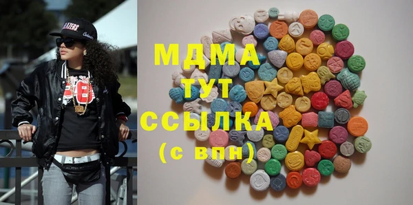 мефедрон VHQ Ельня