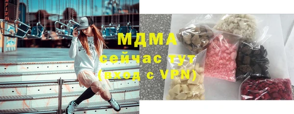 спиды Елизово