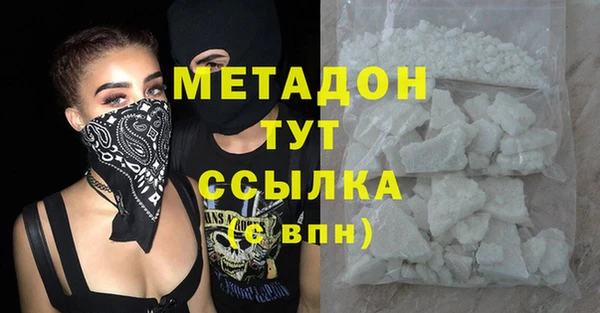 мефедрон VHQ Ельня
