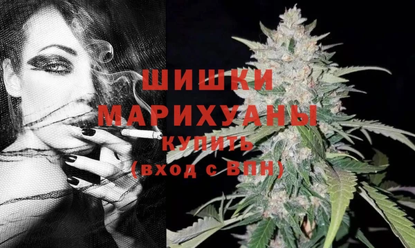 мефедрон VHQ Ельня