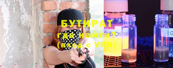 мефедрон VHQ Ельня