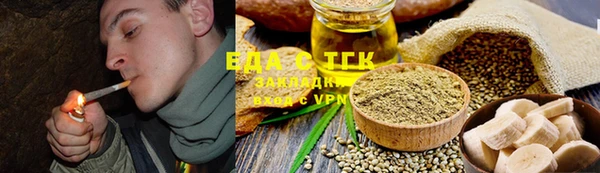 гашишное масло Елабуга