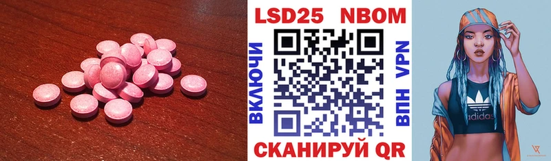 ЛСД экстази кислота  Купить закладки  Поронайск 