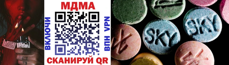 MDMA crystal  Купить закладки  Поронайск 