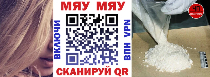 Купить Поронайск МЕФ 4 MMC