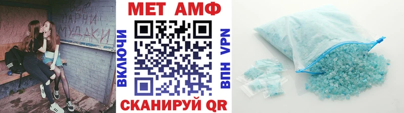 Метамфетамин мет  Купить где  Поронайск 