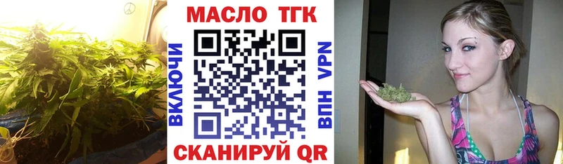 Купить закладки  Поронайск  Дистиллят ТГК жижа 