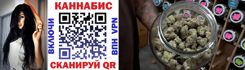 Конопля индика  Купить где  Поронайск 